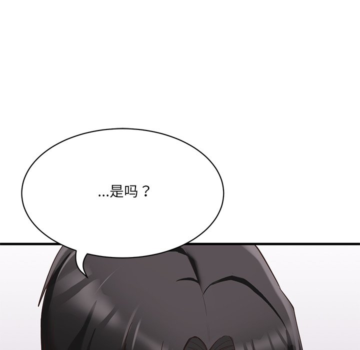 第1话 第 40 页