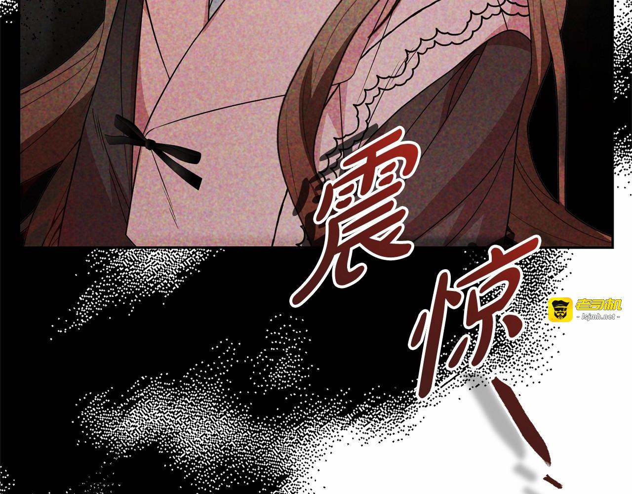 第28话 抛弃对母亲的期待 第 59 页