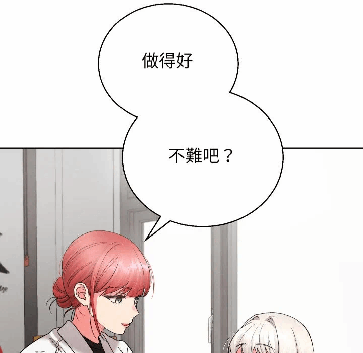 第38话 第 113 页