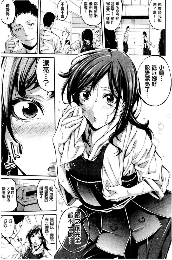 第1话 第 58 页