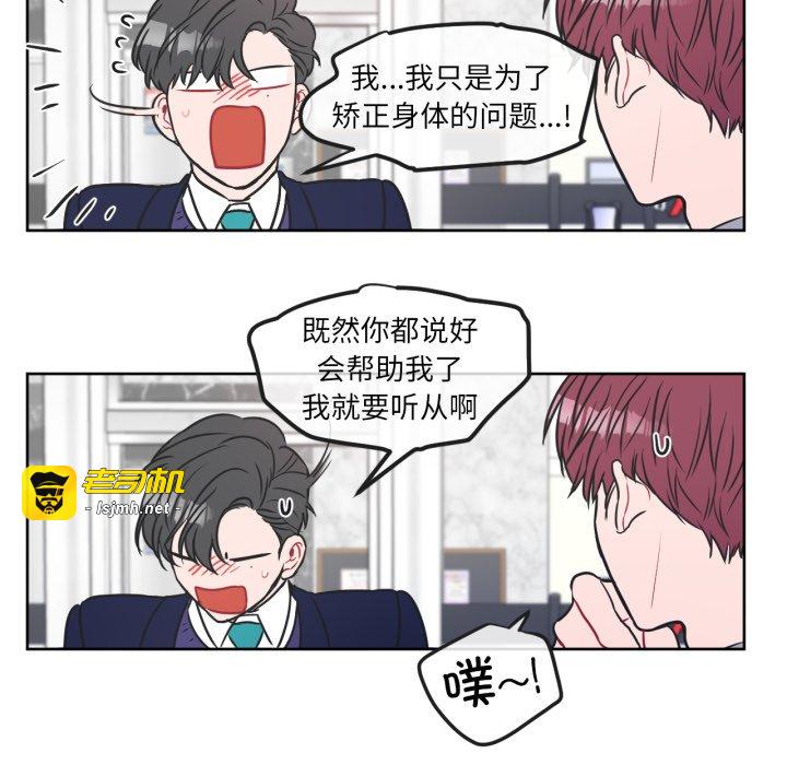 第7话 第 47 页