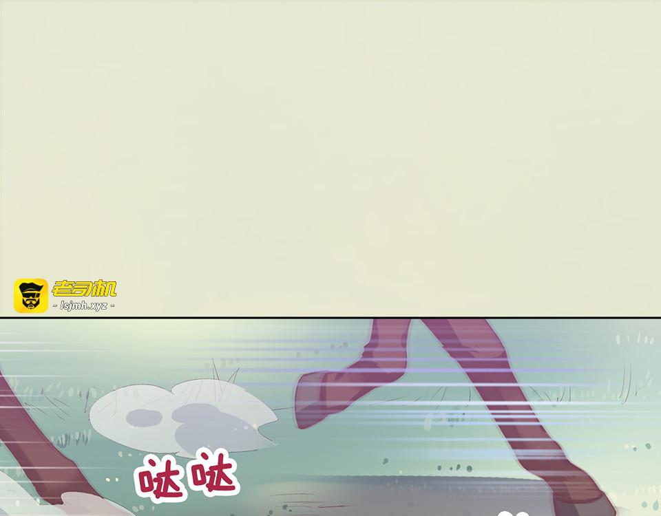 第53话 离家 第 5 页