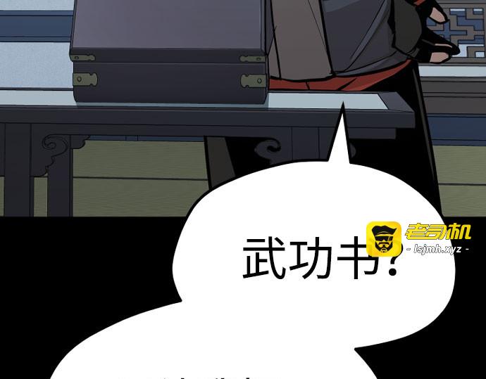 第37话 第 397 页