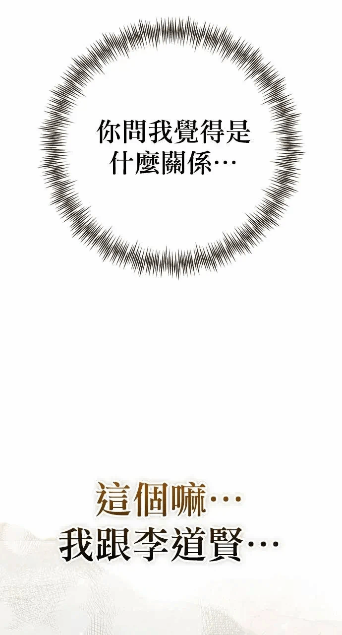 第15话第14话 第 41 页