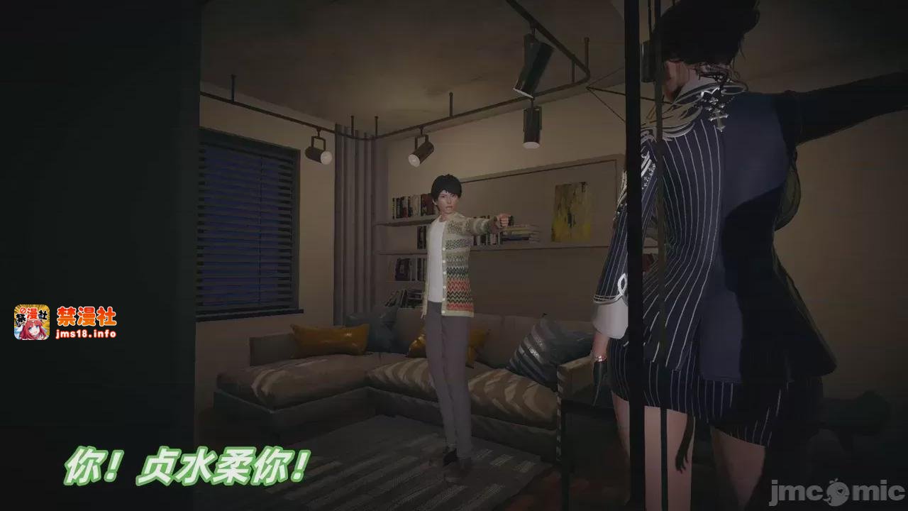第1话 第 81 页