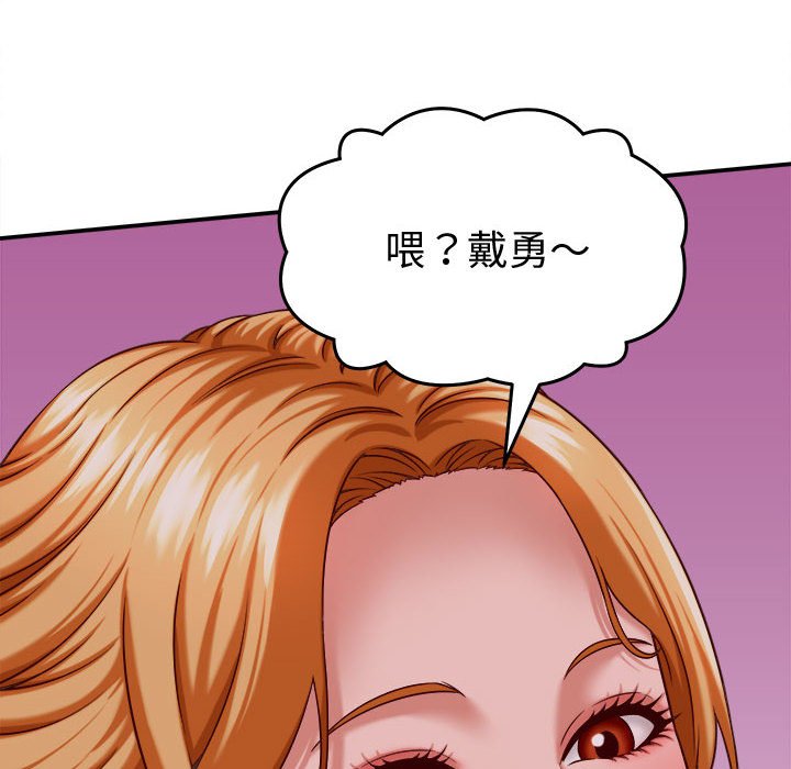 第14话 第 40 页