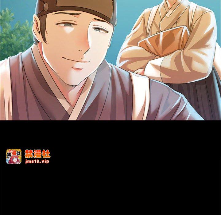 第59话 第 51 页