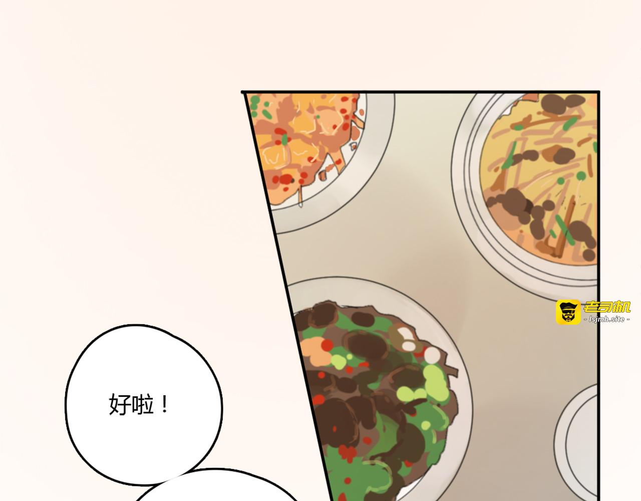 第22话 完整的家庭，真的就幸福吗 第 79 页