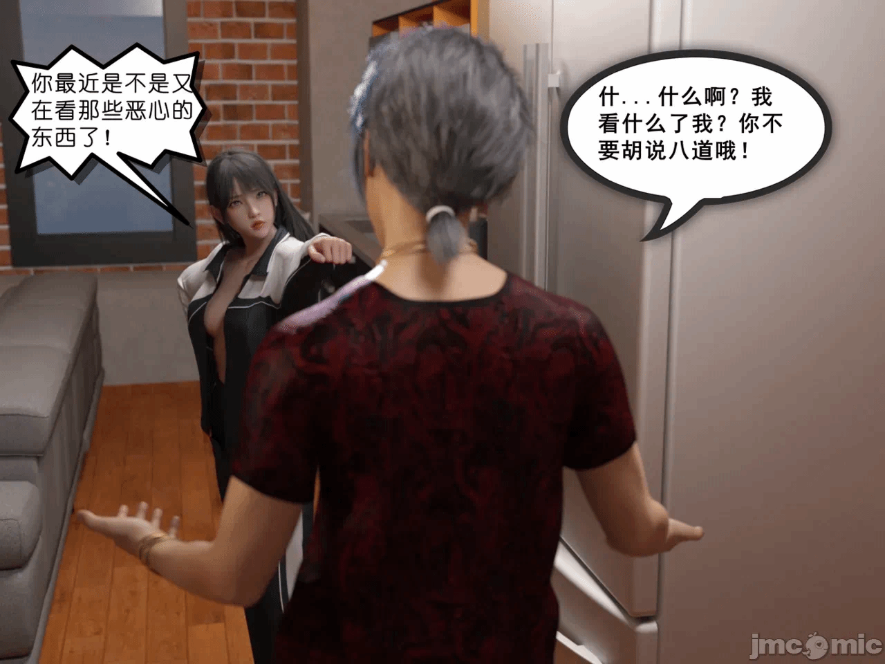第一话 第 26 页