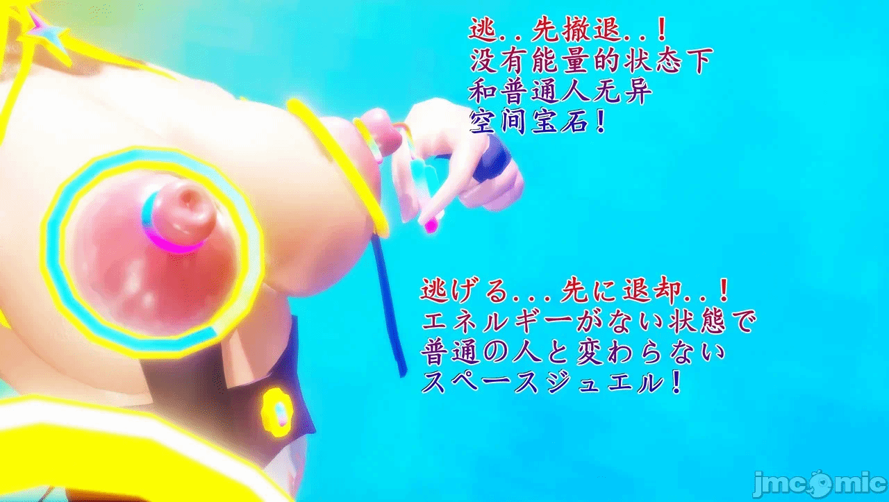 第一话 第 69 页
