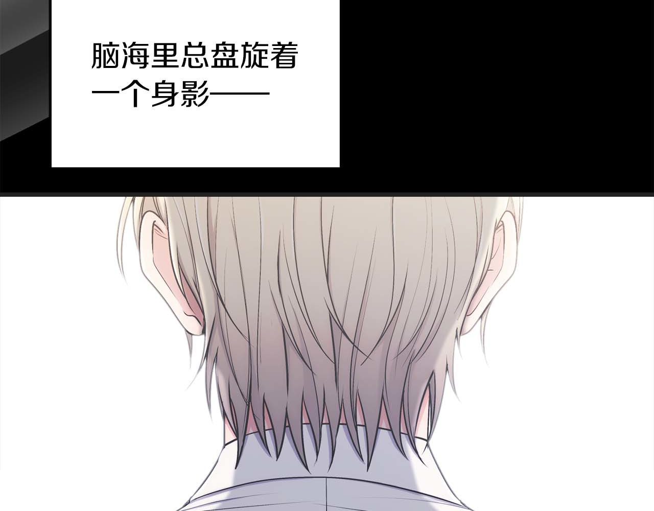 第146话 第 120 页