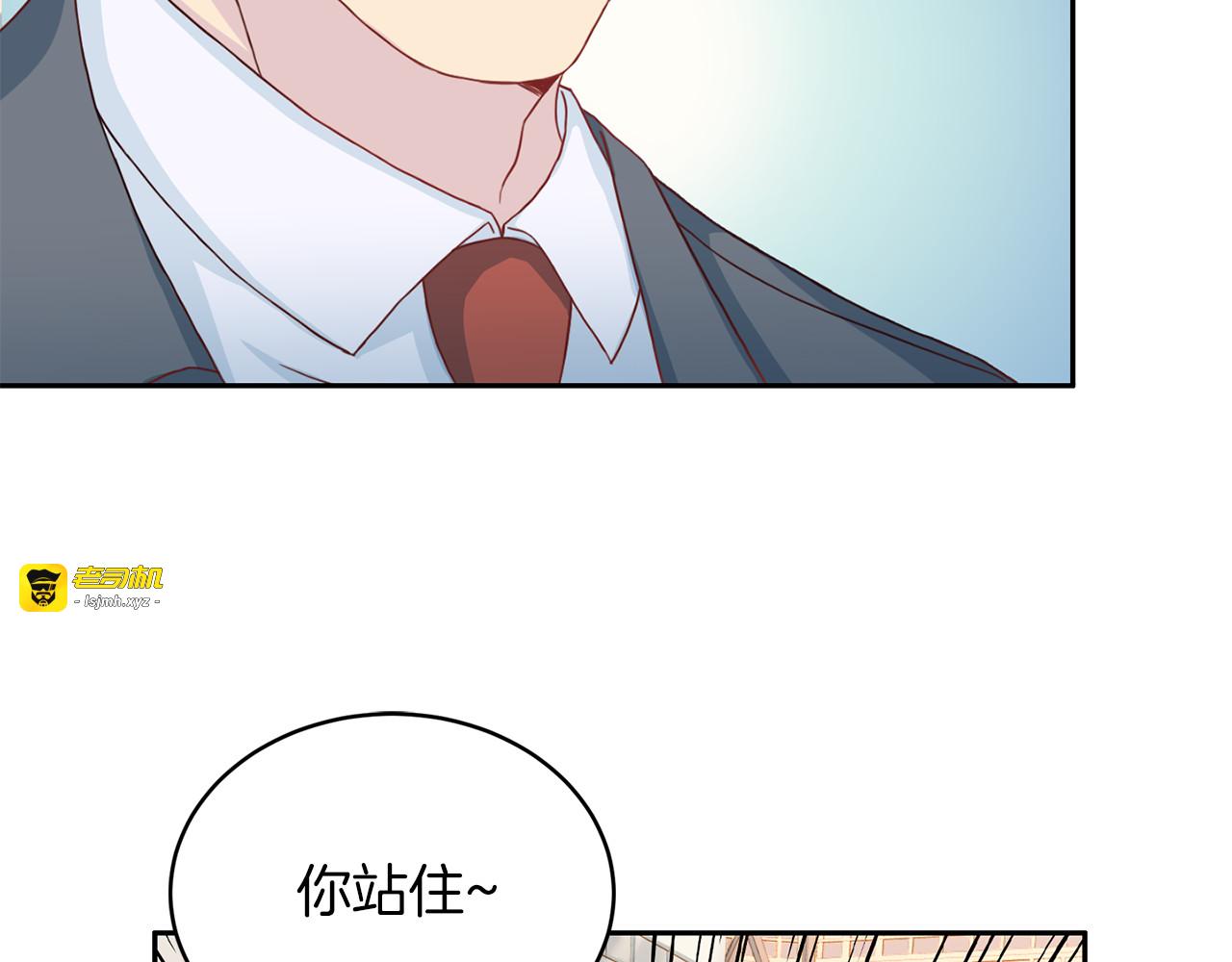 第41话 和弟弟约会 第 67 页