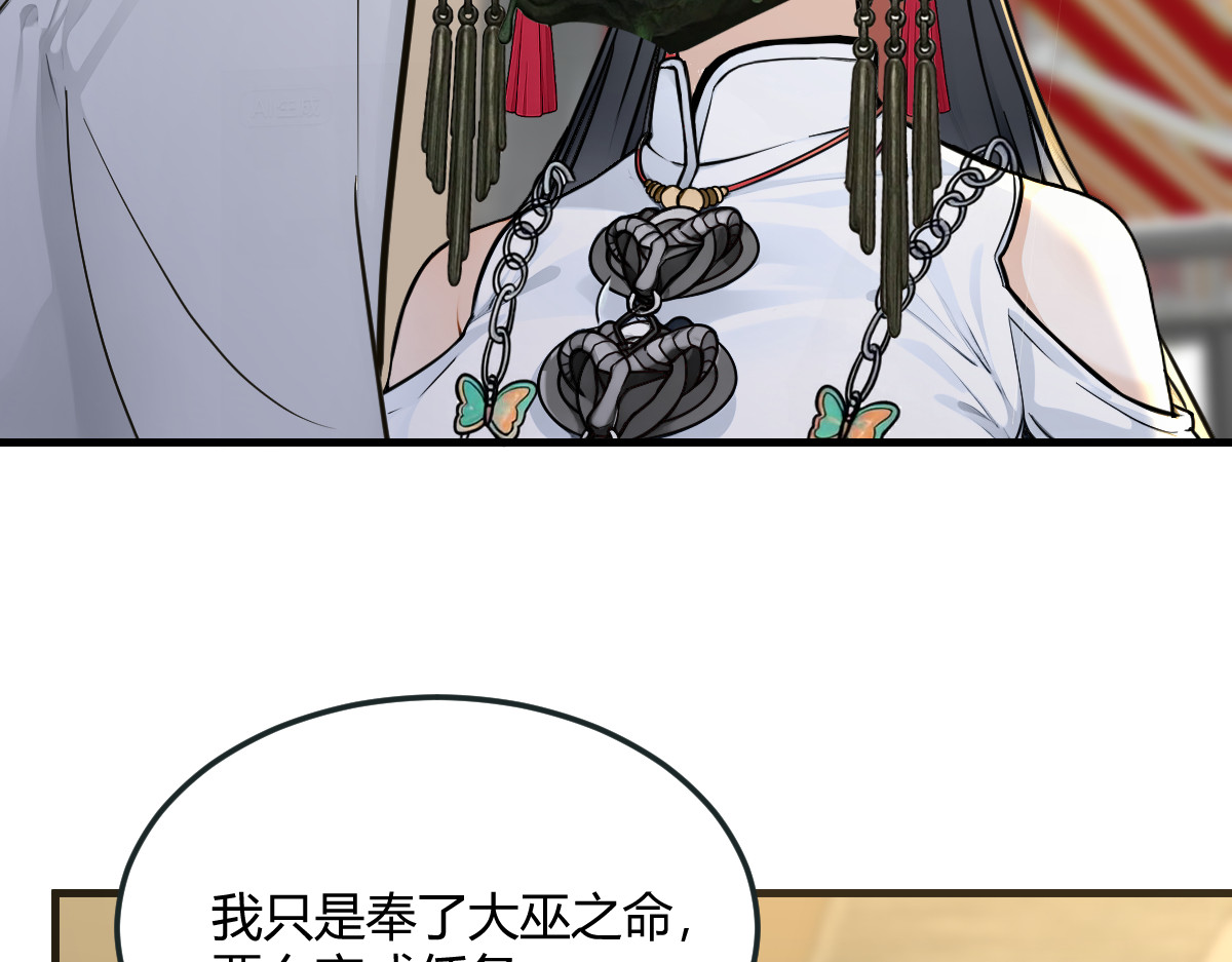 居然是蓝朵朵？！ 第 50 页
