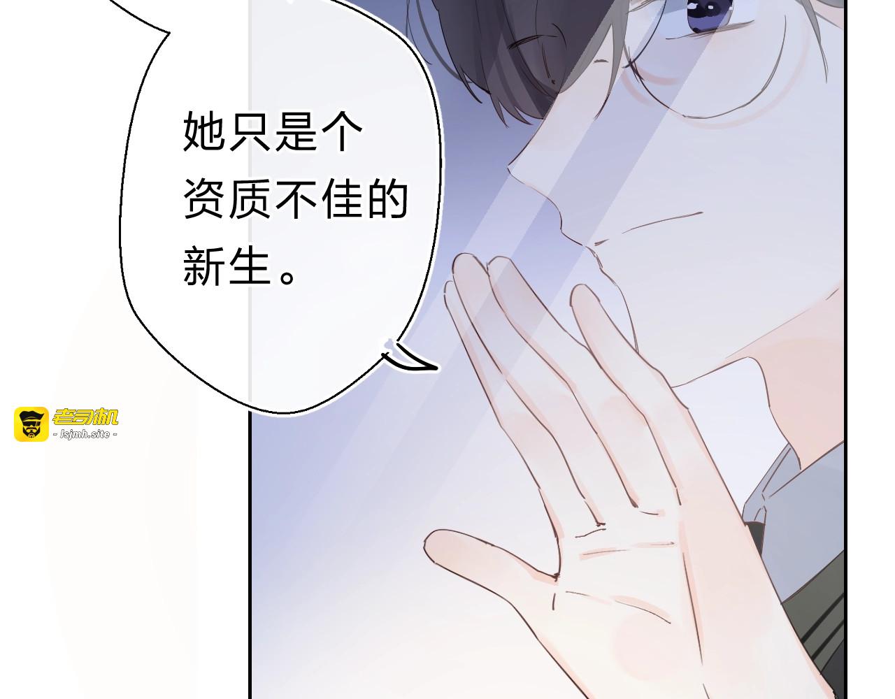 第21话 月考成绩公布！ 第 39 页