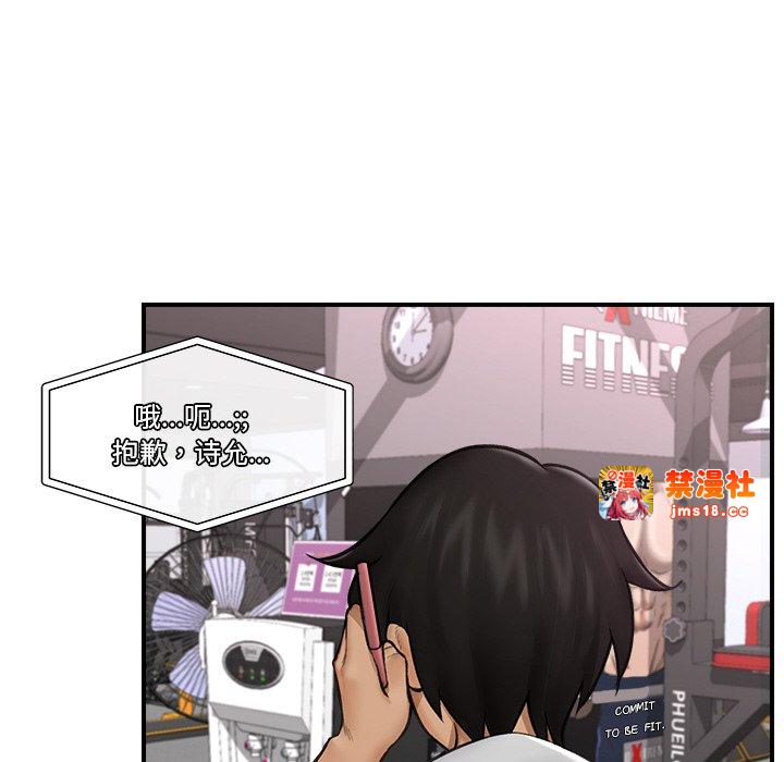 第10话 第 33 页