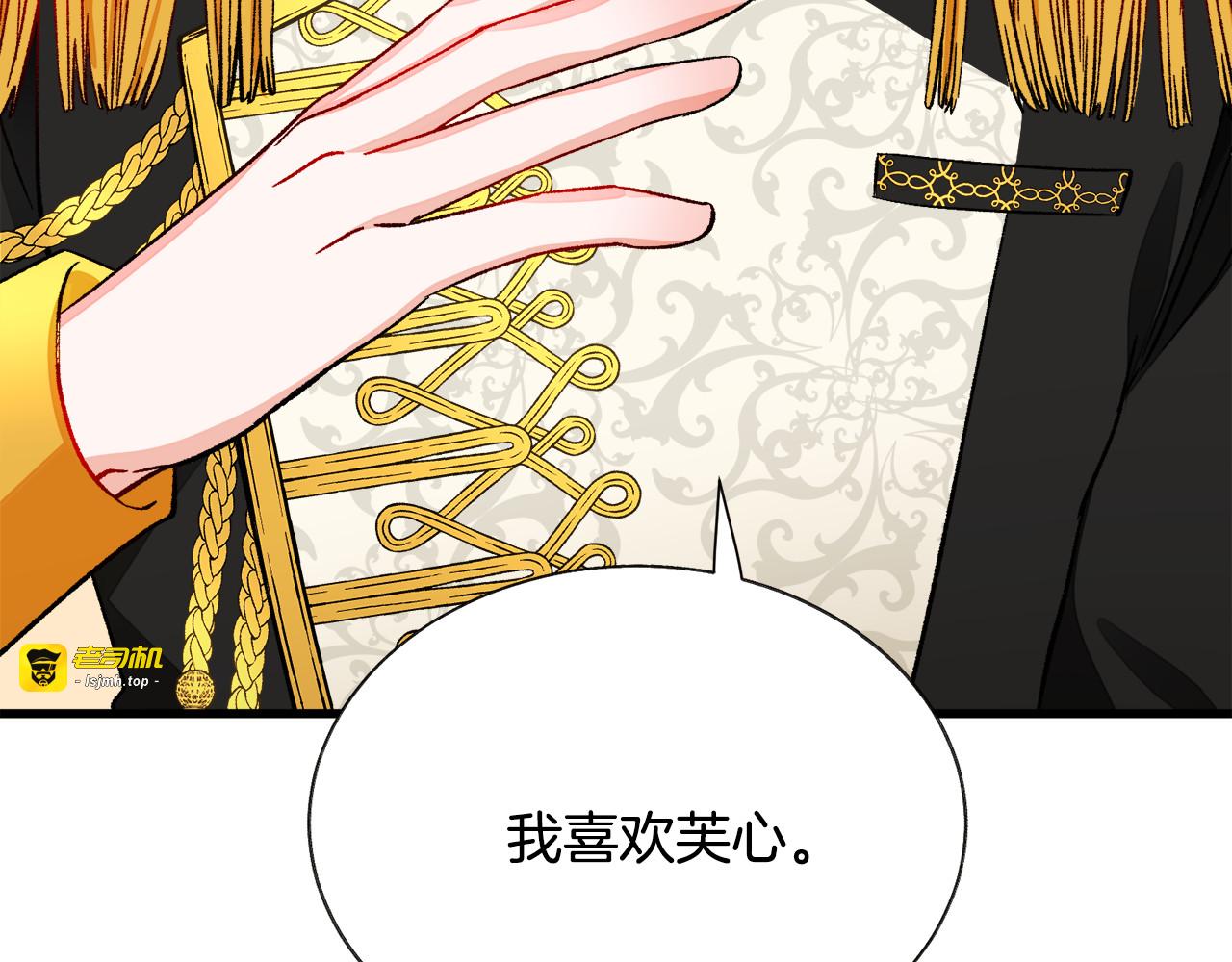第64话 面对面交谈 第 183 页