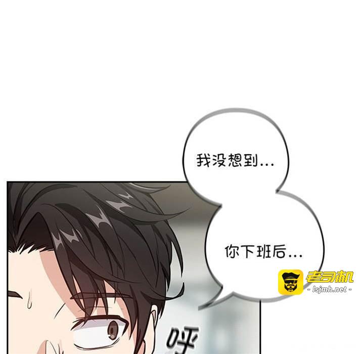 第40话 第 19 页