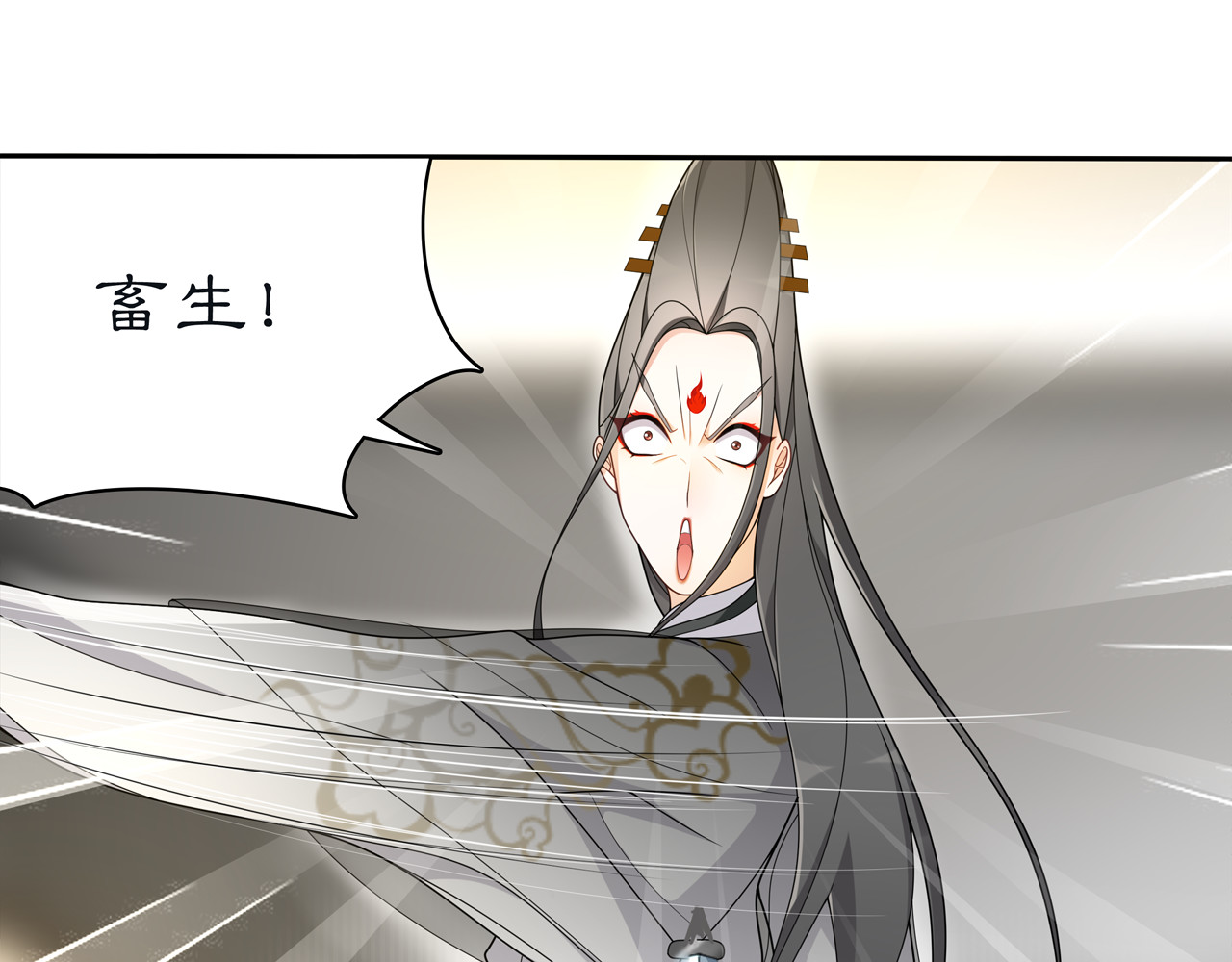 第77话 仇人见面 第 32 页