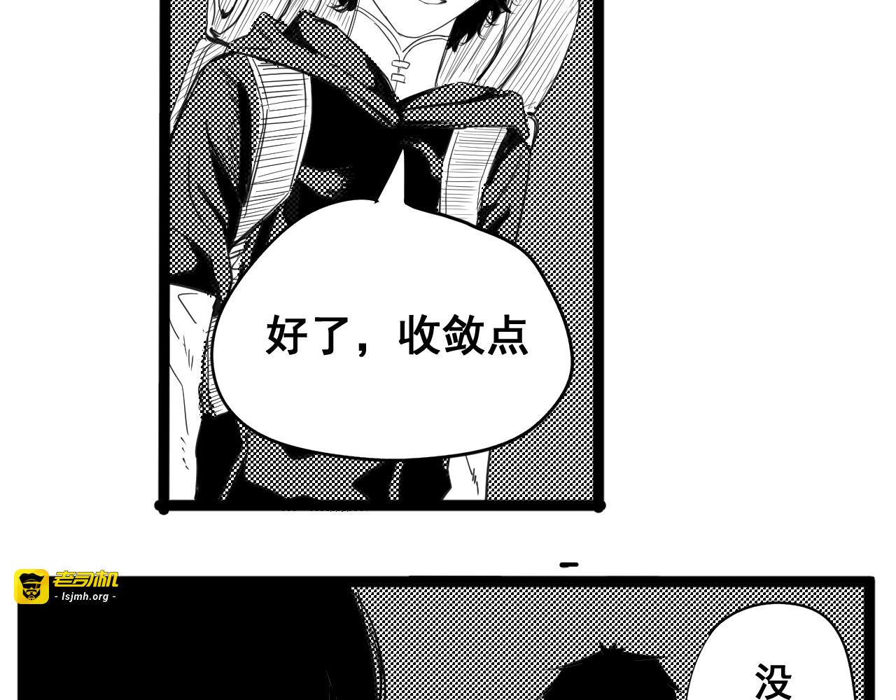 短篇（上） 第 97 页