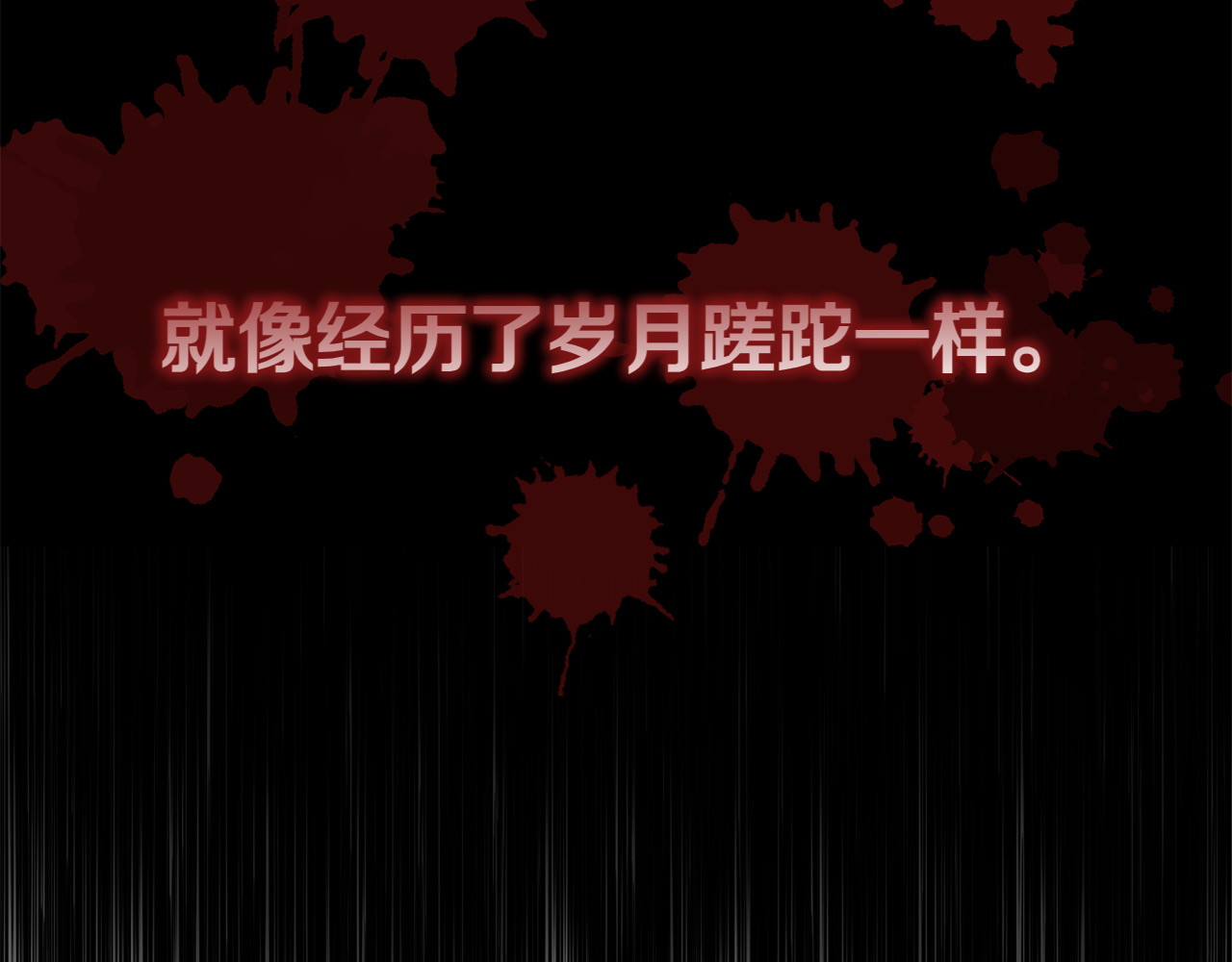 第10话 意外的结局 第 204 页