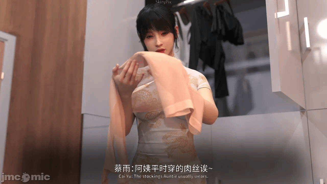 第一话 第 46 页