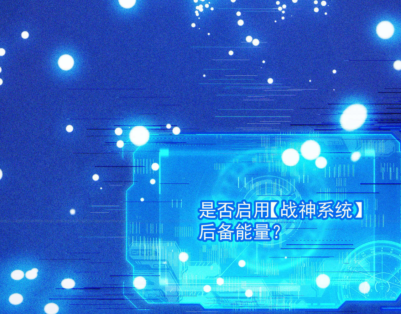 310 左凡死了？！ 第 124 页