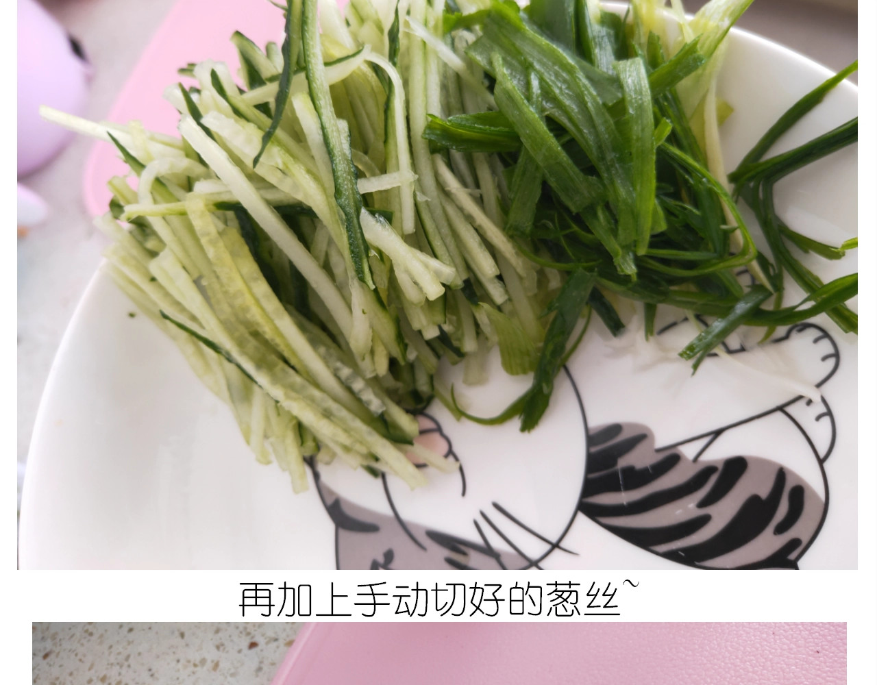 仙女的吃不胖北京烤鸭 第 14 页