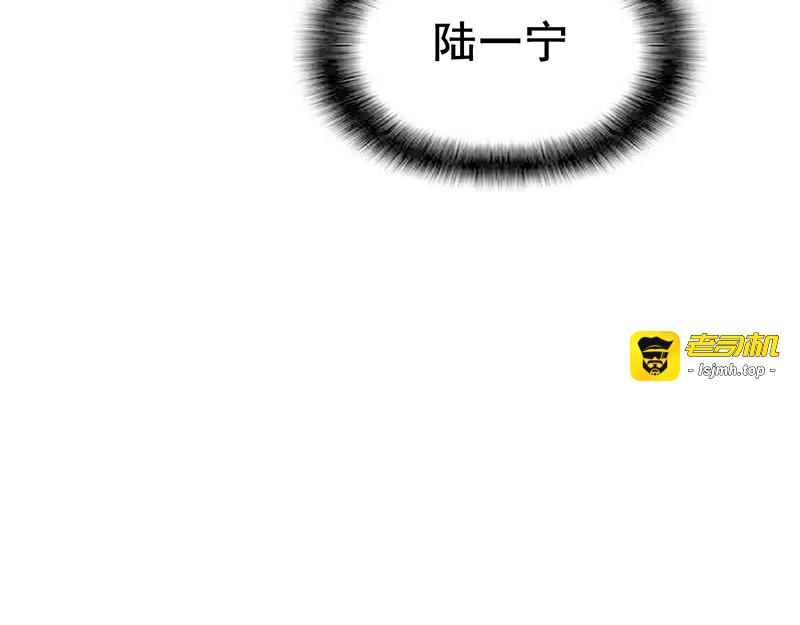 第18话 厉姐姐的邀请 第 117 页