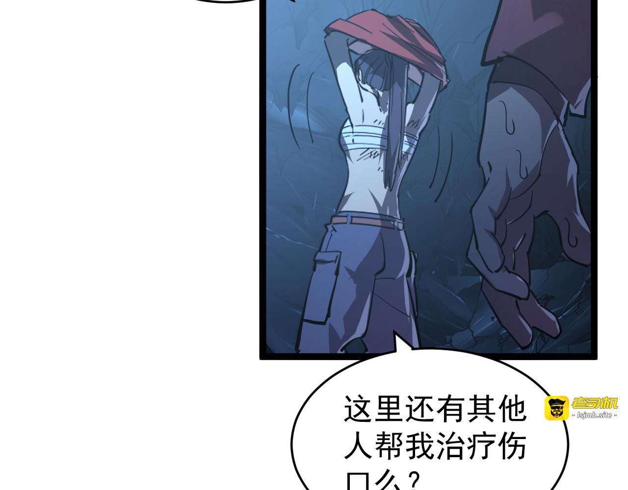 093 变强的决心！ 第 59 页