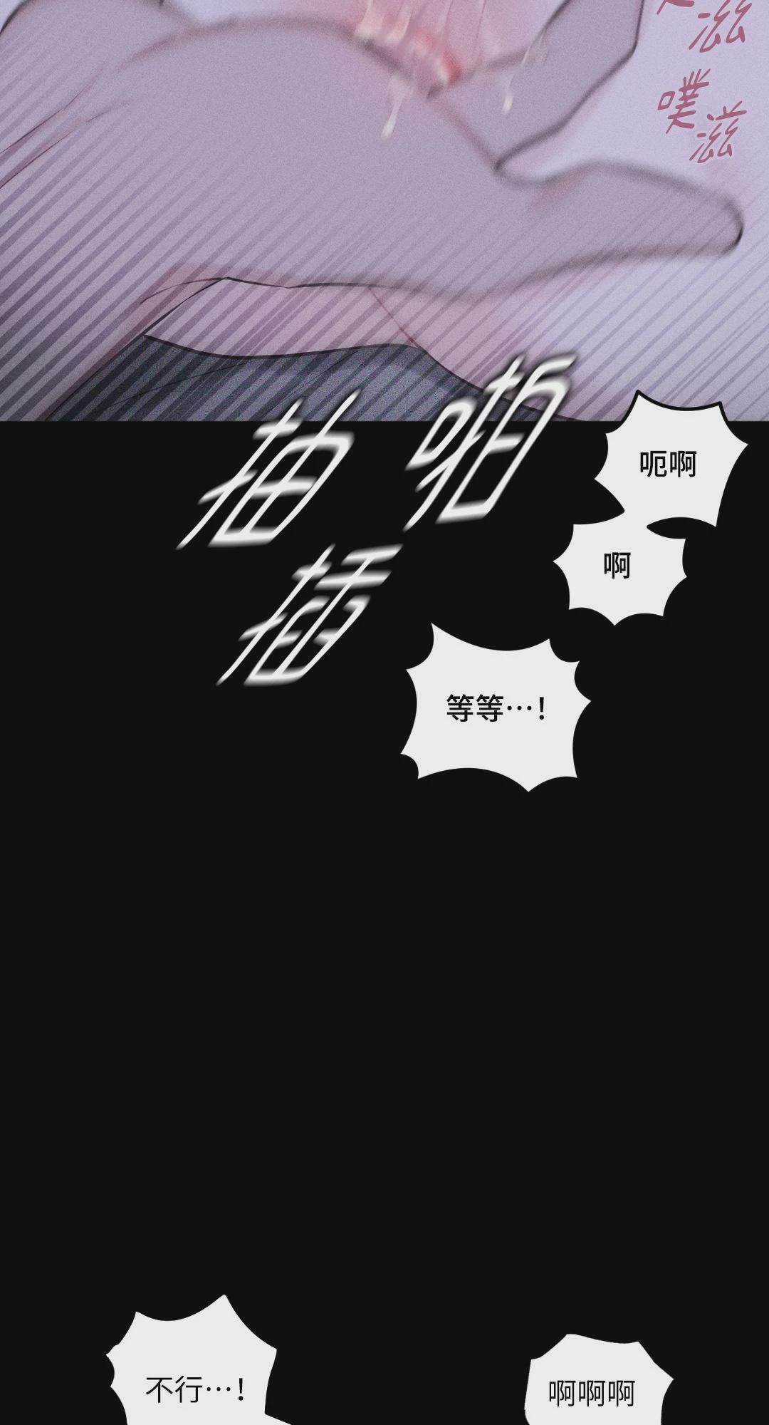 第54话 第 98 页