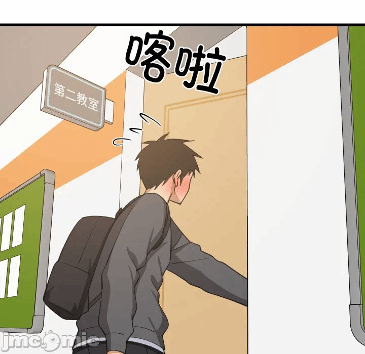 第81话 第 50 页