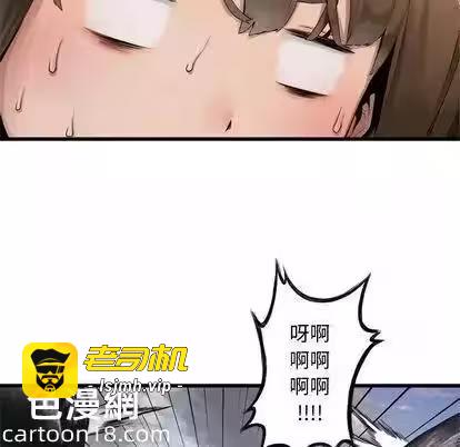 第9话 第 73 页