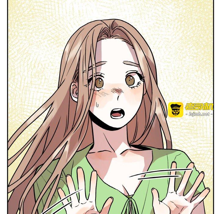第21话 第 23 页
