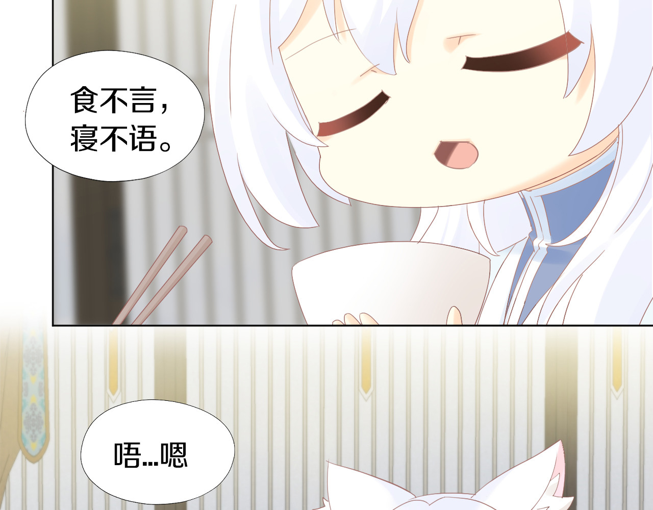 第199话  江湖再见 第 24 页