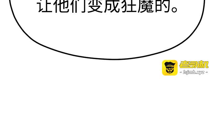 第129话 第 81 页