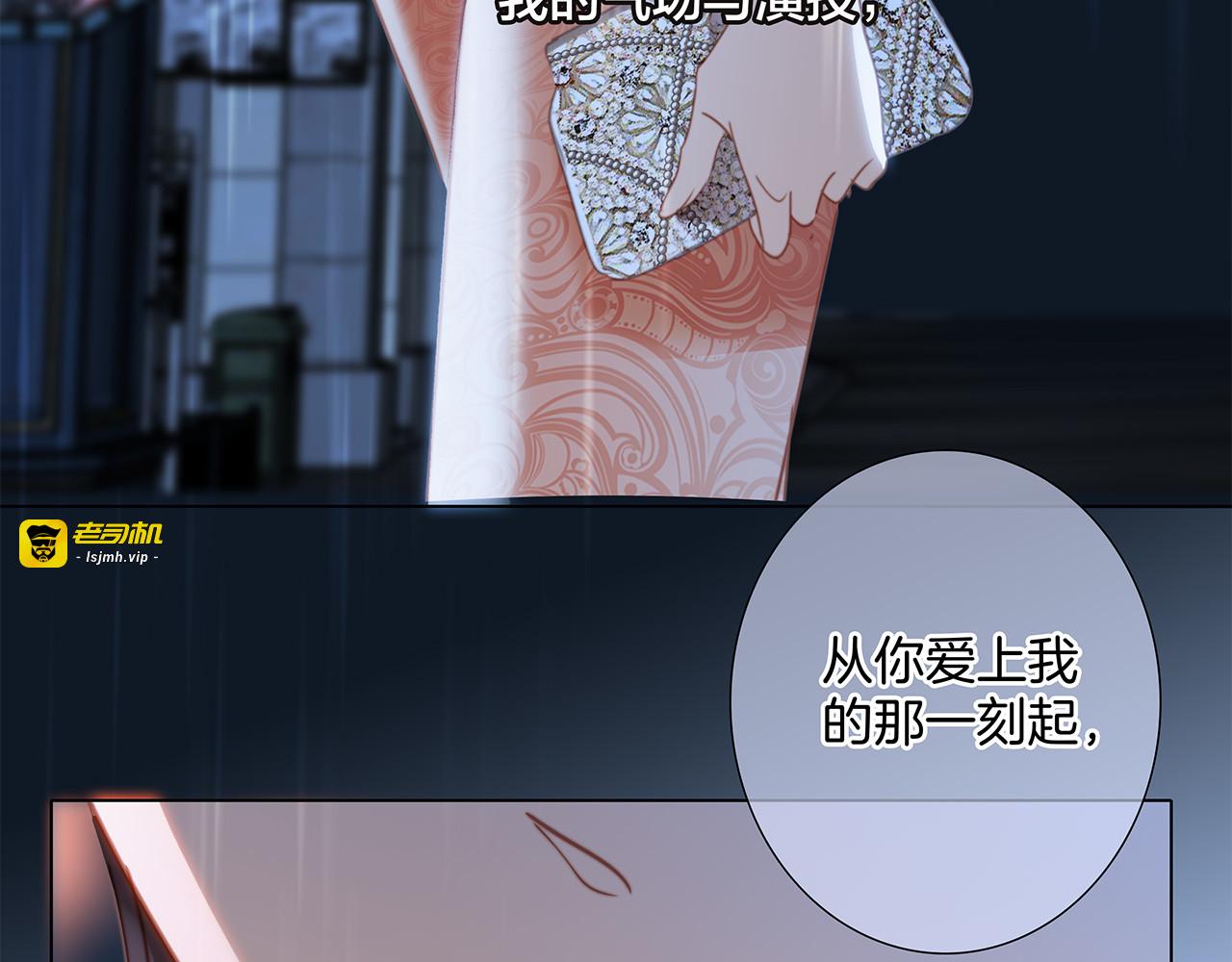 37：颈侧的印记 第 55 页