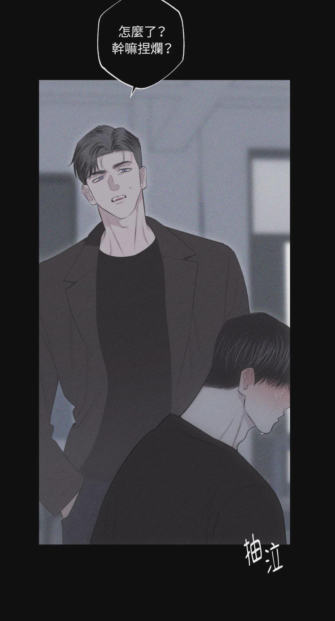 第19话 第 28 页
