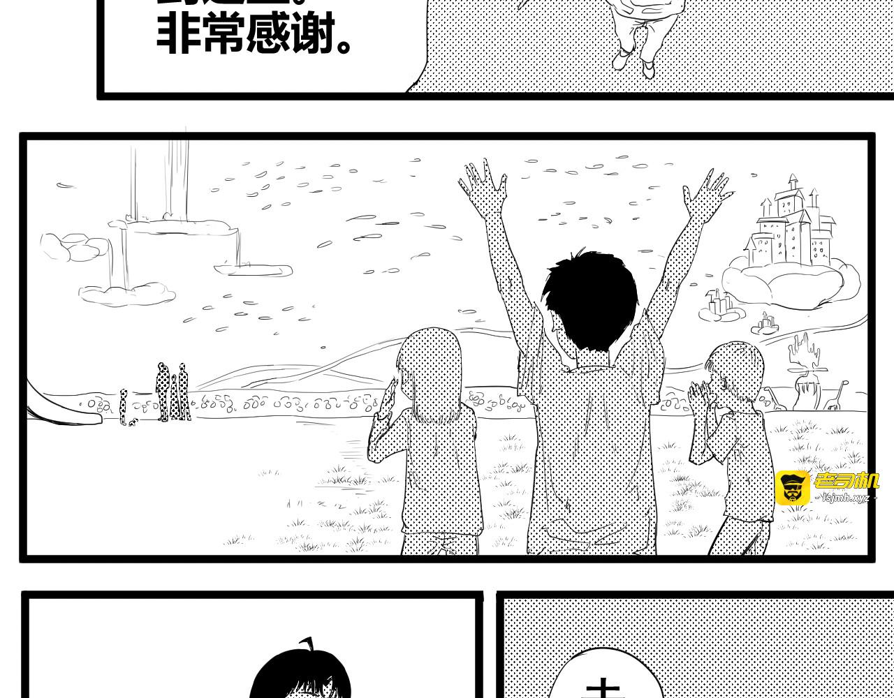 短篇（下） 第 295 页