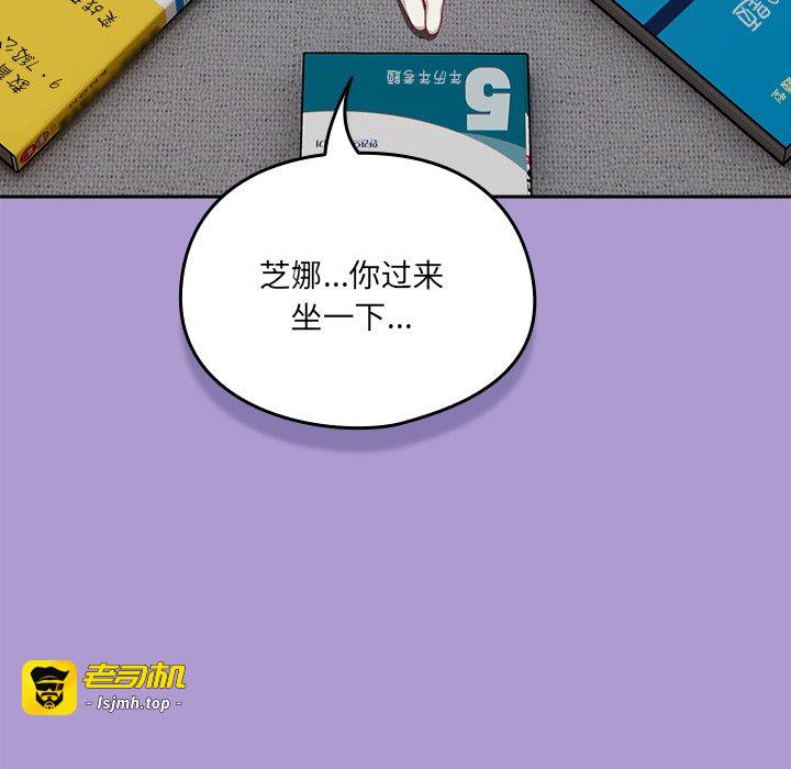 第15话 第 129 页