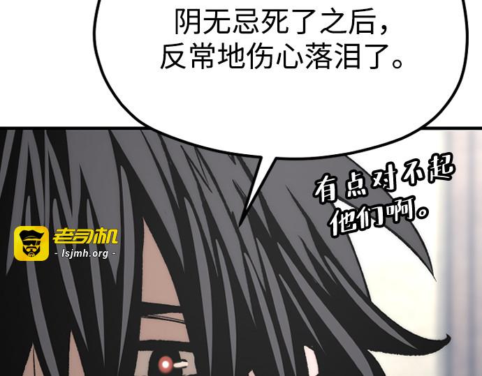 第131话 第 309 页