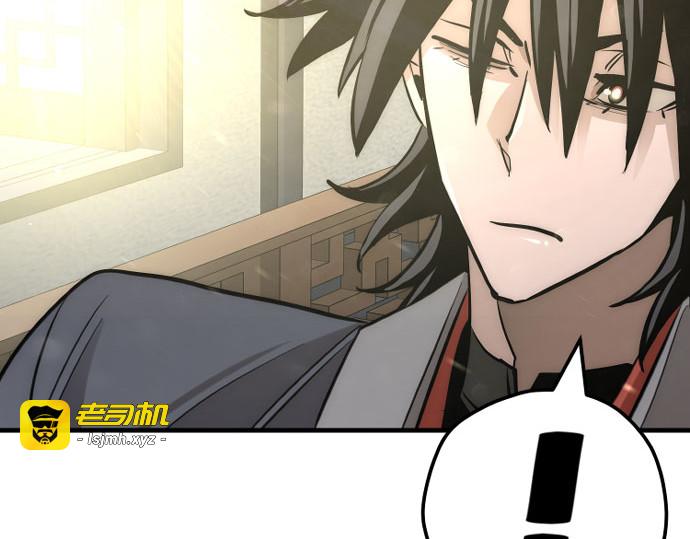 第37话 第 507 页
