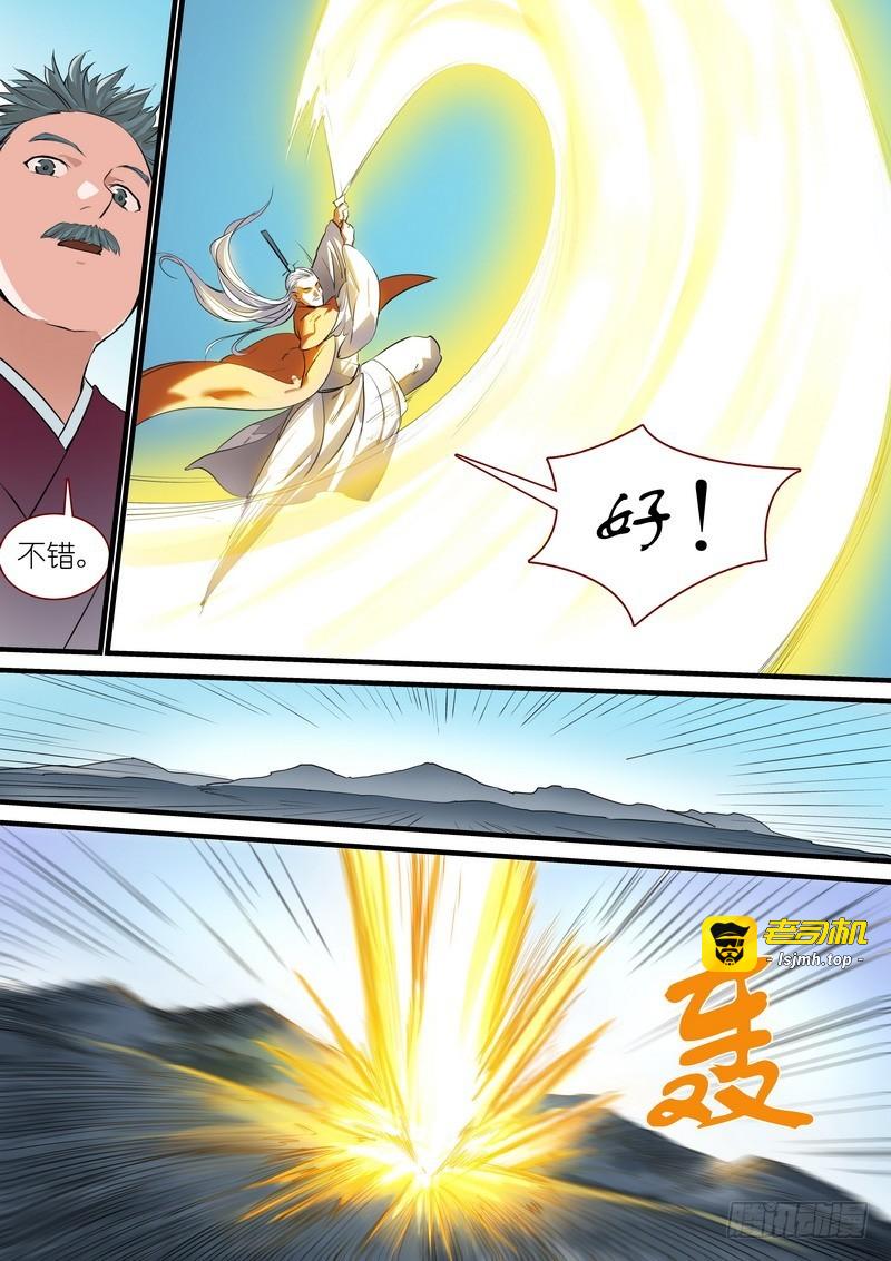 总263·中计 第 9 页