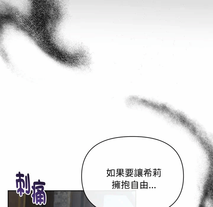 第30话 第 128 页