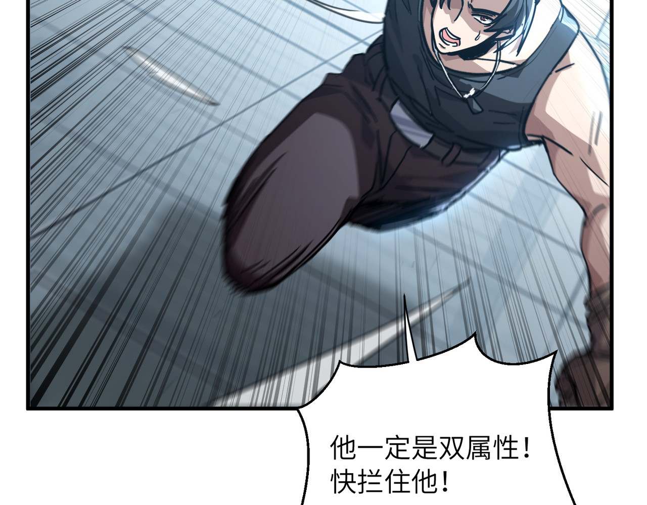 023话：所有人一起上吧 第 72 页