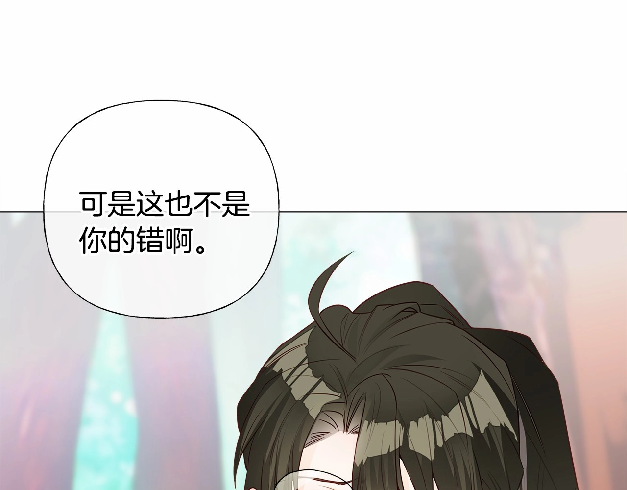 第26话 捉到的第一个爸爸是？ 第 164 页