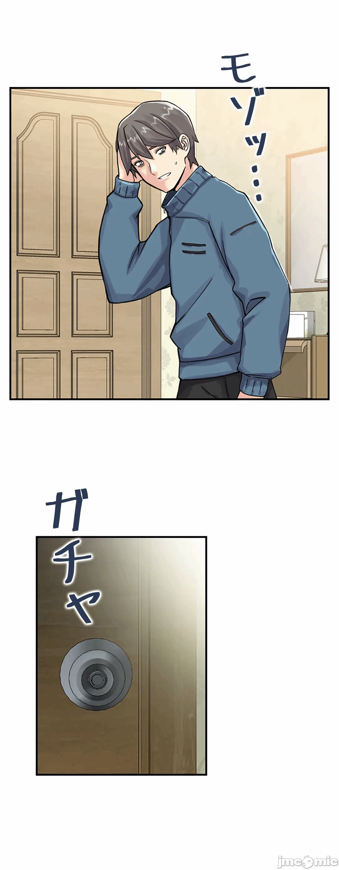 第3话3 第 6 页
