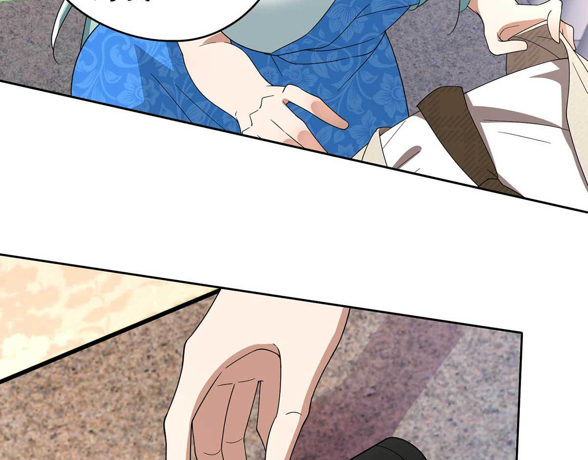第172话 迷人小妖精再出江湖 第 22 页