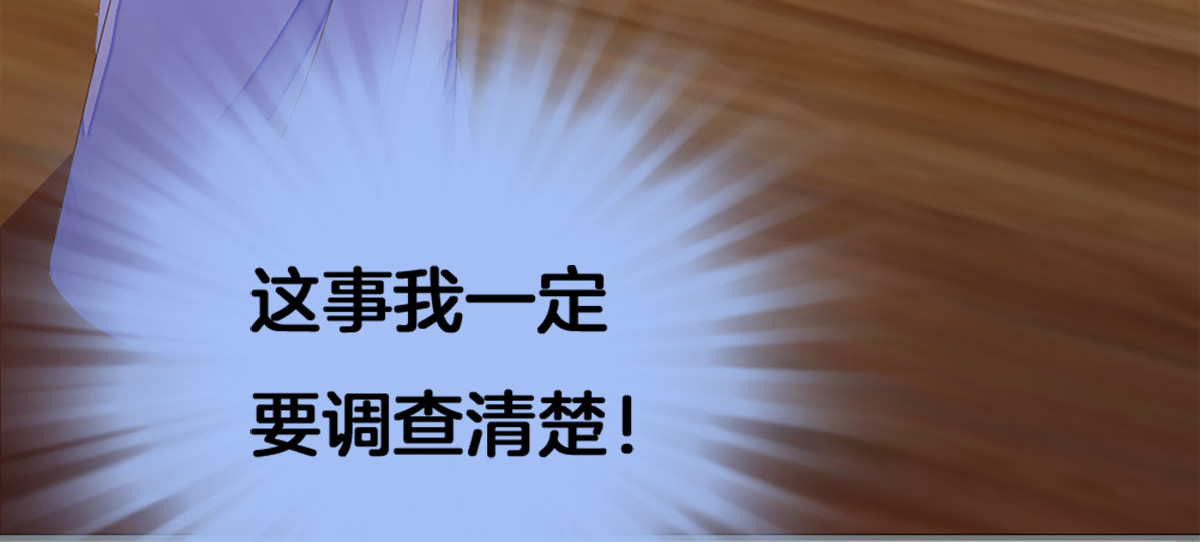 第9话 第 58 页