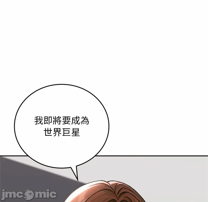 第12话 第 30 页