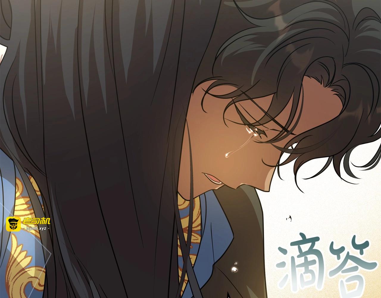 第59话 突如其来的告白 第 111 页
